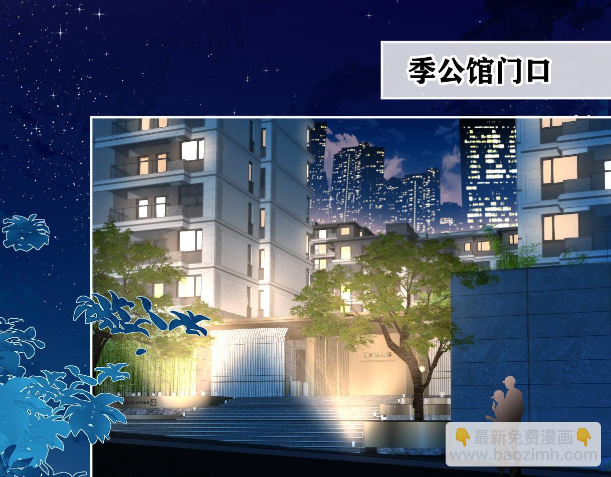 第31话 打劫？！(1/2)-第31话