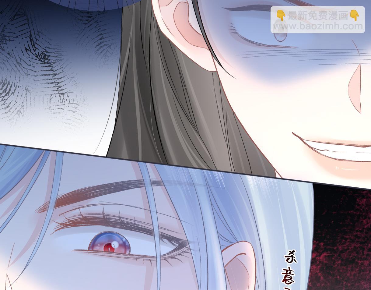 第33话 该安分的应该是你(1/2)-第33话