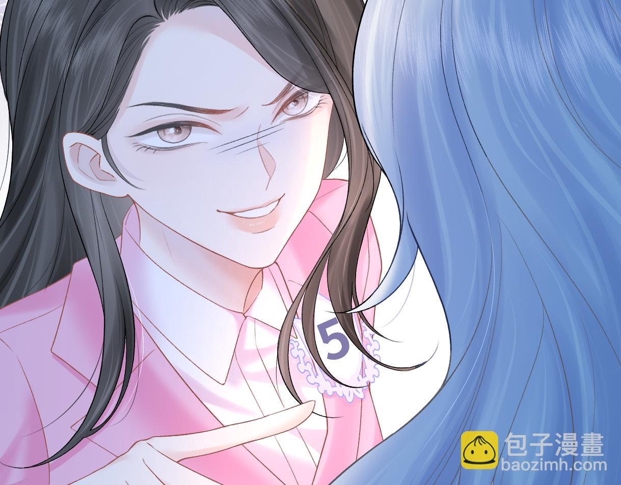 第33话 该安分的应该是你(1/2)-第33话