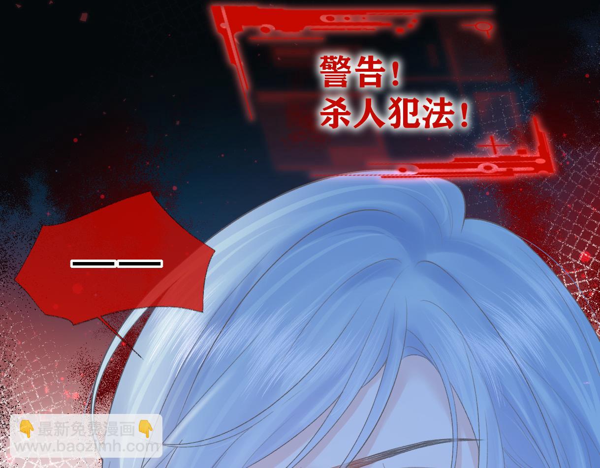 第33话 该安分的应该是你(1/2)-第33话