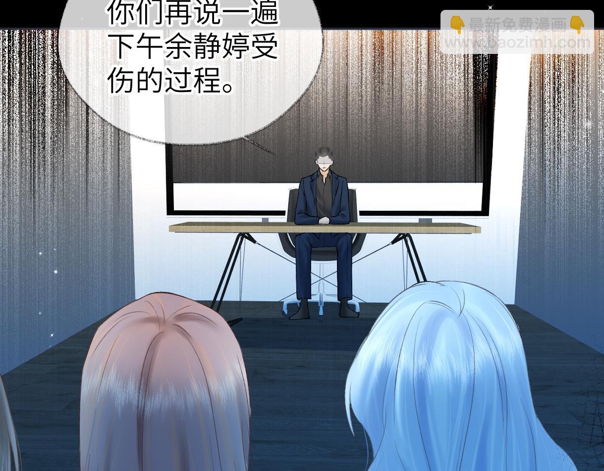 第35话 幕后黑手(1/2)-第35话