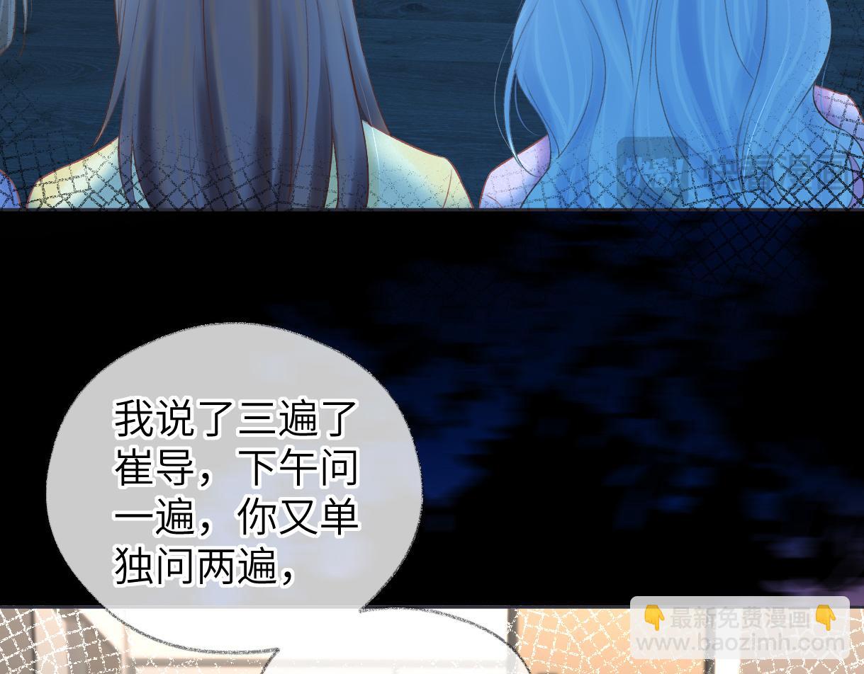 第35话 幕后黑手(1/2)-第35话