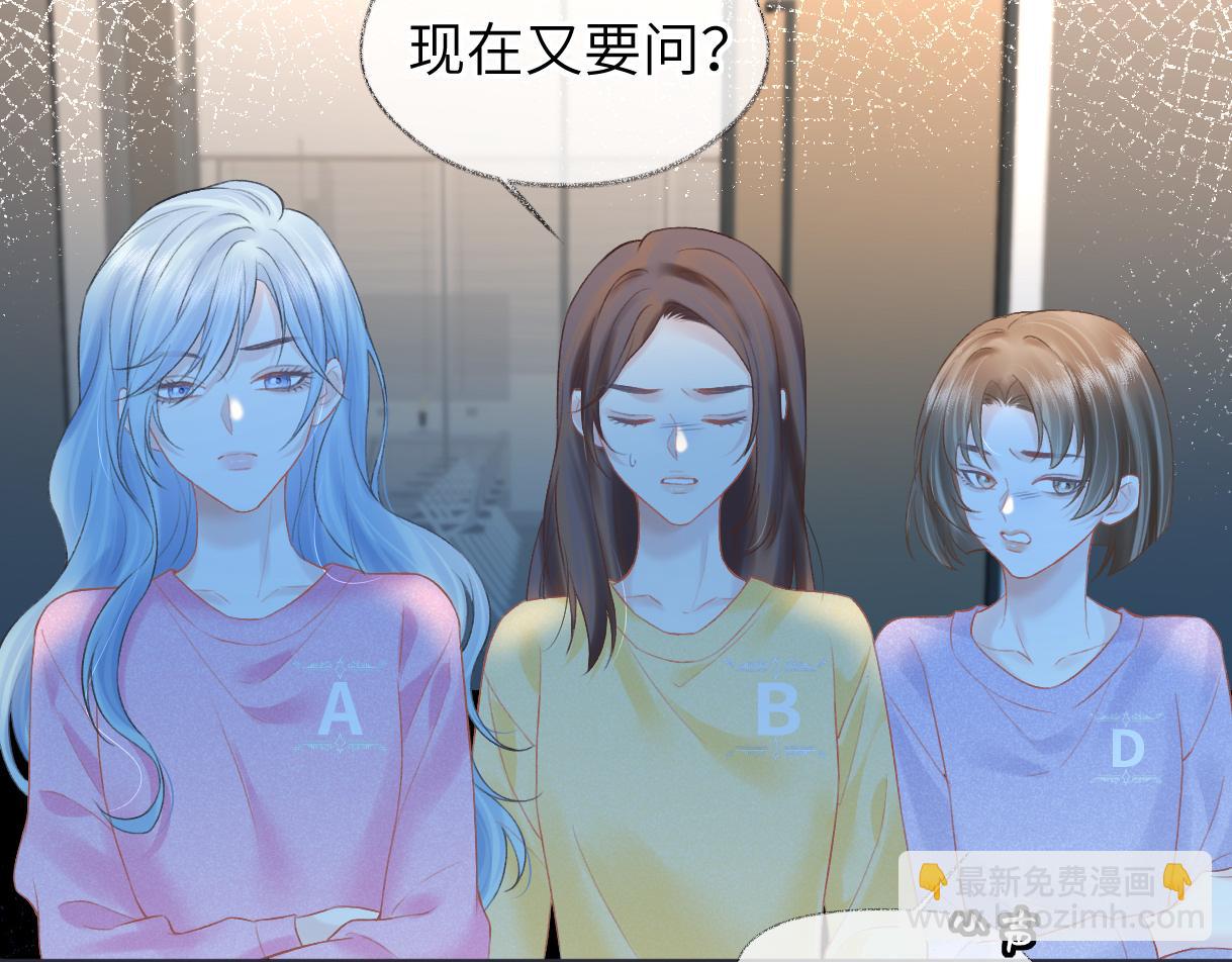 第35话 幕后黑手(1/2)-第35话