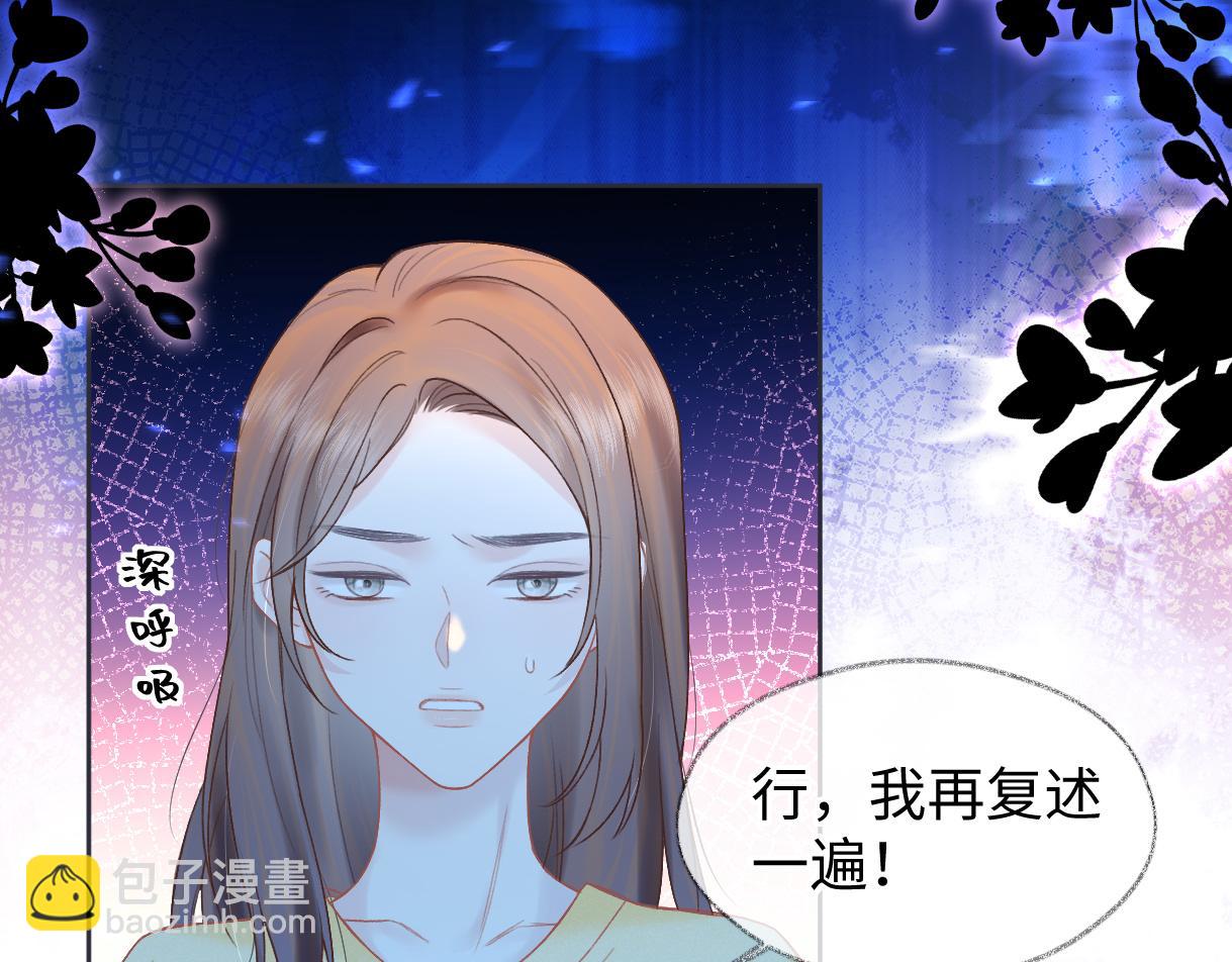 第35话 幕后黑手(1/2)-第35话