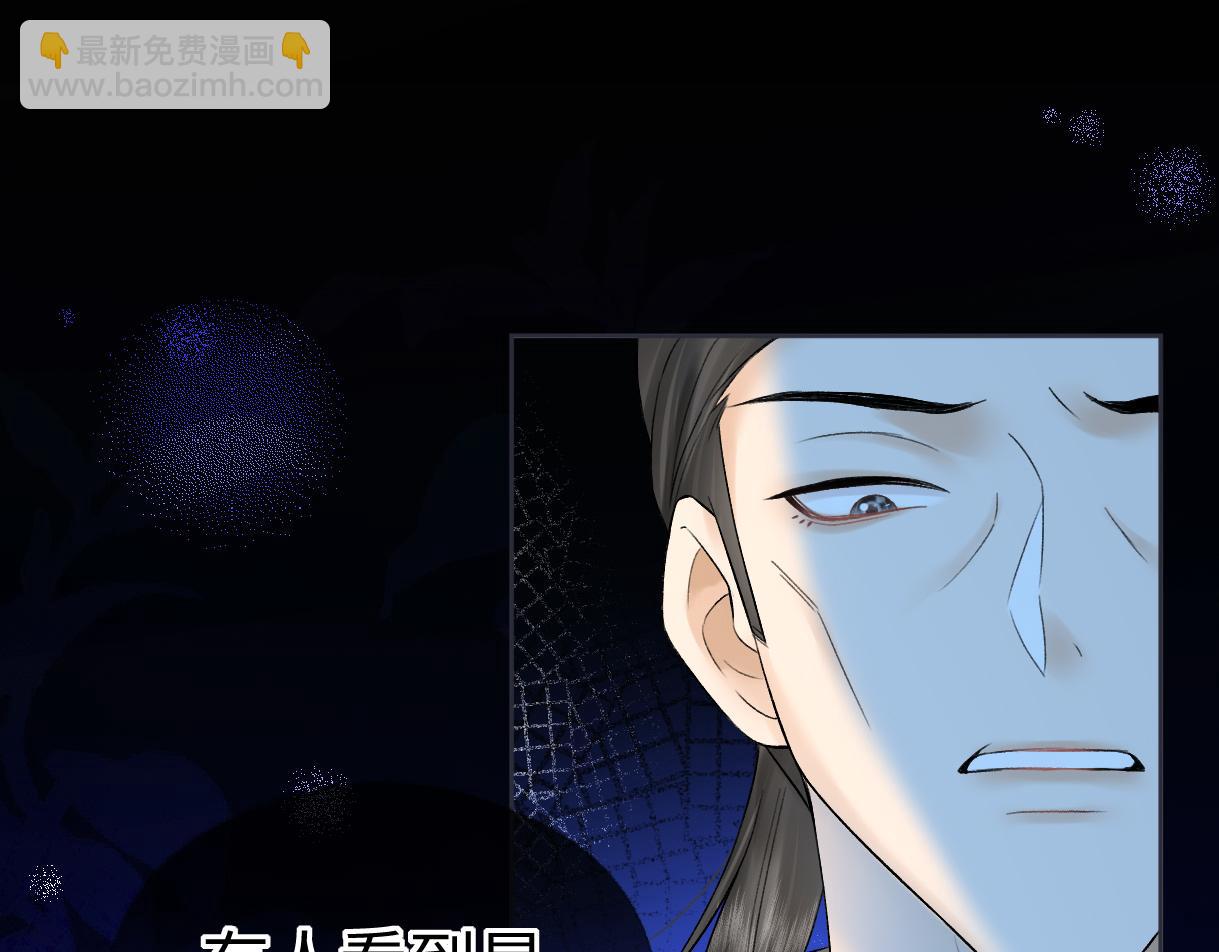 第35话 幕后黑手(1/2)-第35话