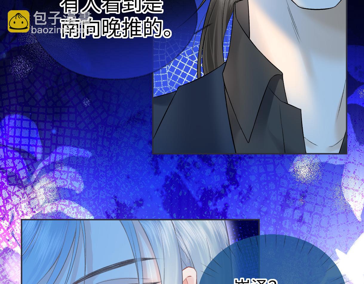 第35话 幕后黑手(1/2)-第35话