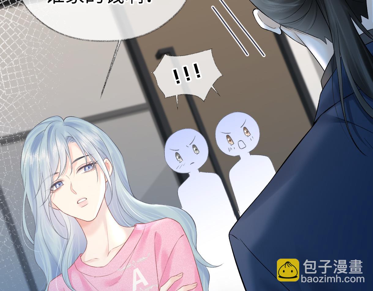 第35话 幕后黑手(1/2)-第35话