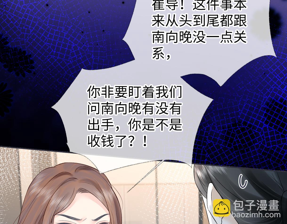 第35话 幕后黑手(1/2)-第35话