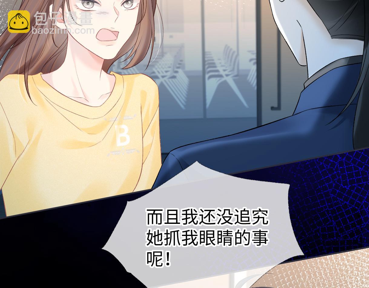 第35话 幕后黑手(1/2)-第35话