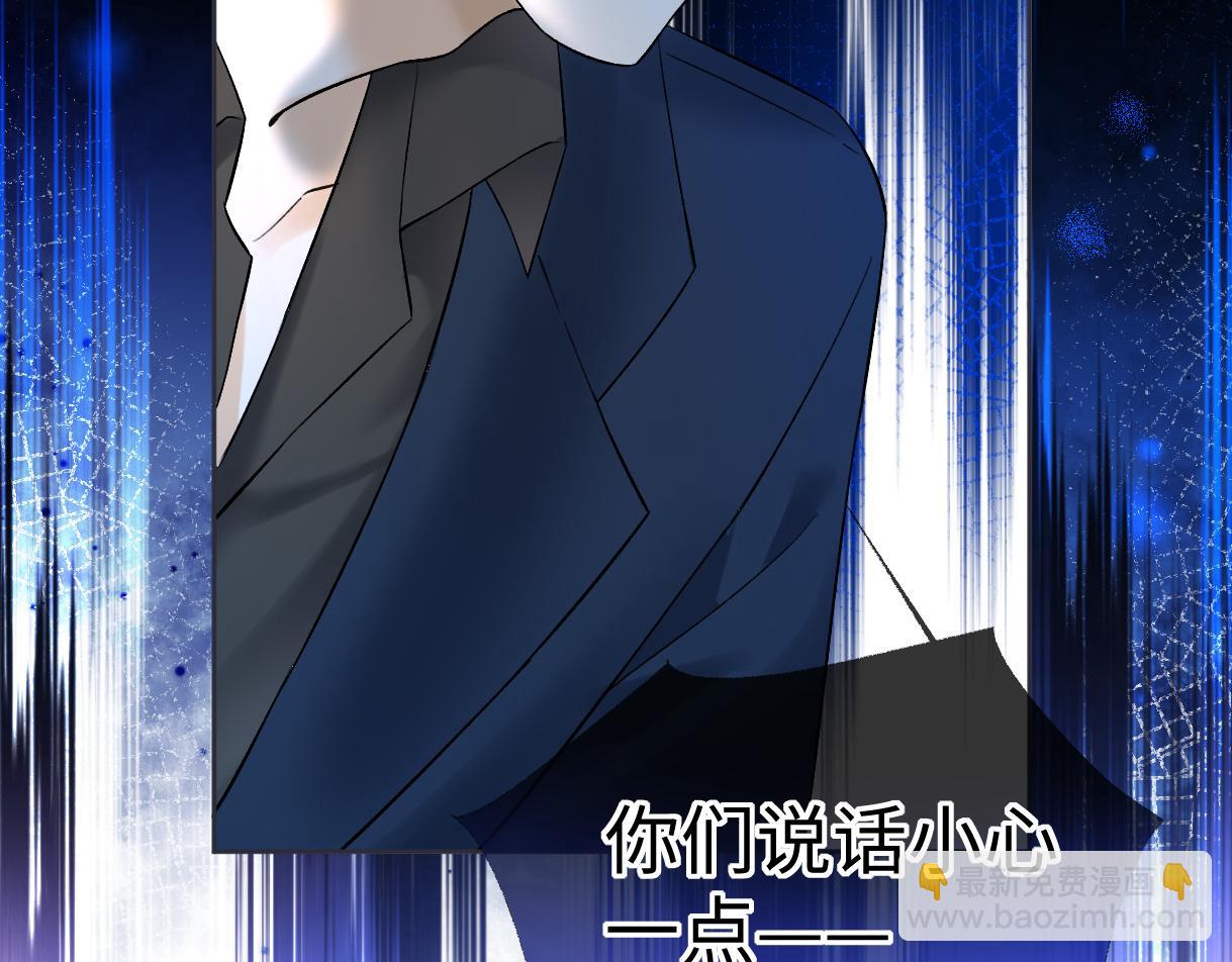 第35话 幕后黑手(1/2)-第35话