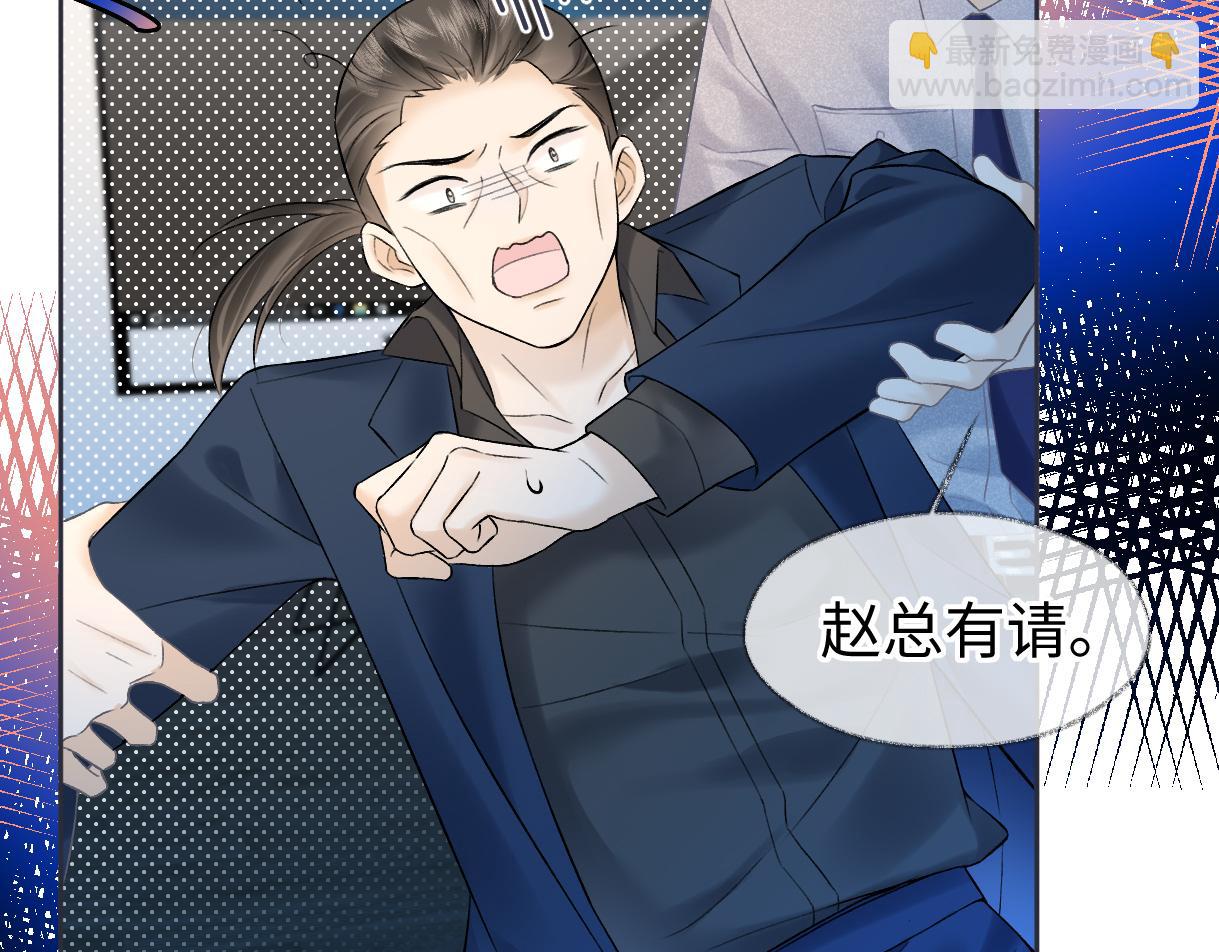 第35话 幕后黑手(1/2)-第35话