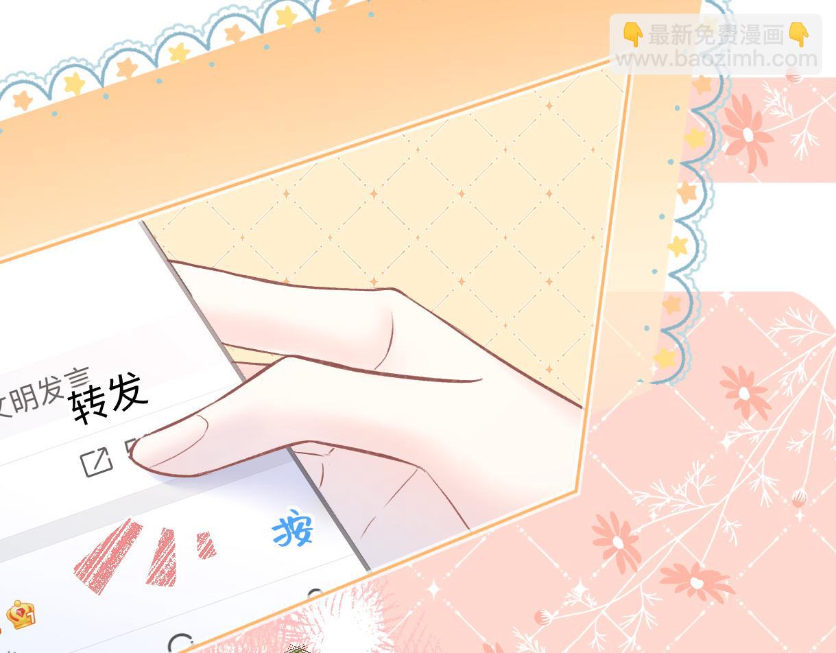 第37话 眼中的宝石(1/2)-第37话