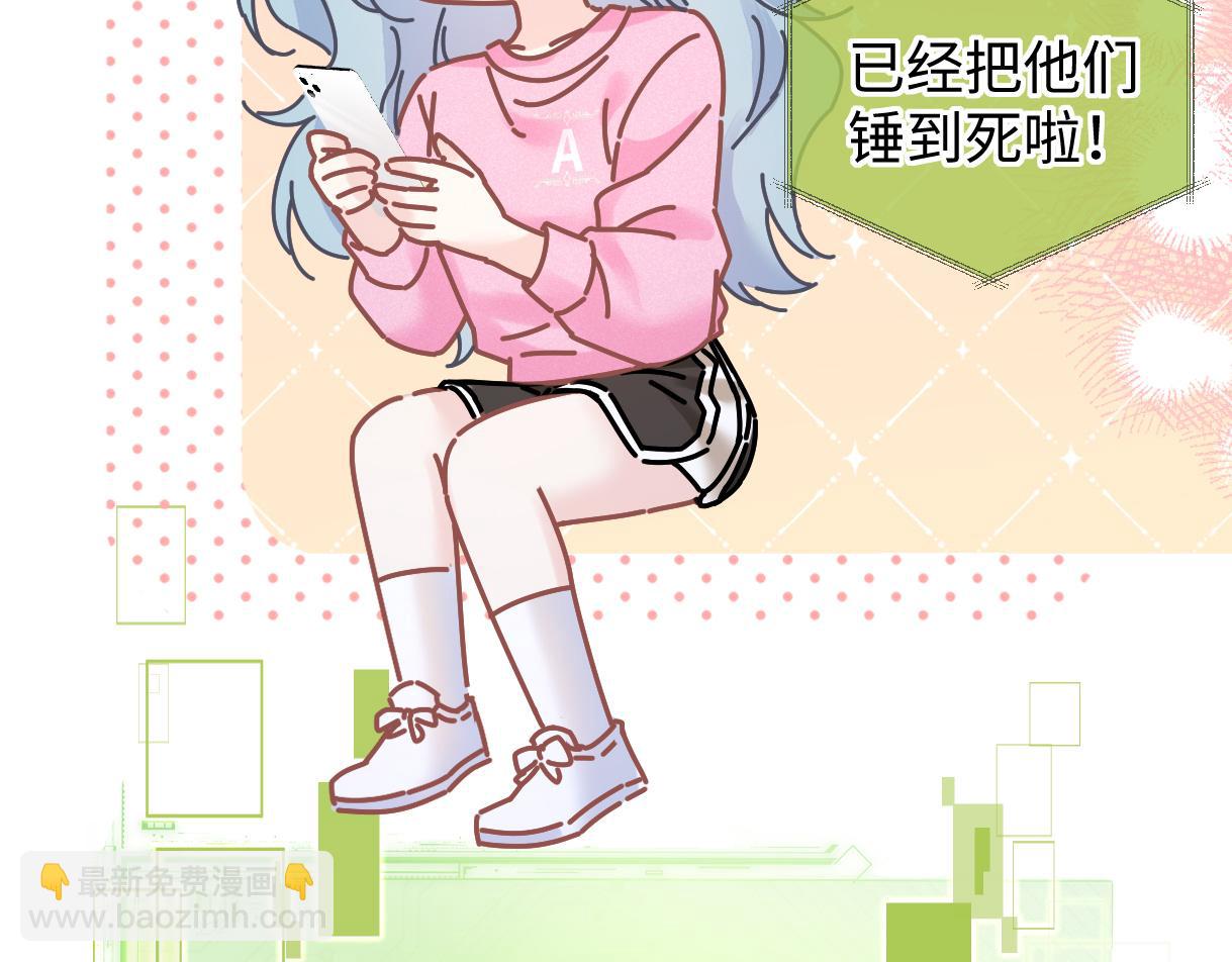 第37话 眼中的宝石(1/2)-第37话