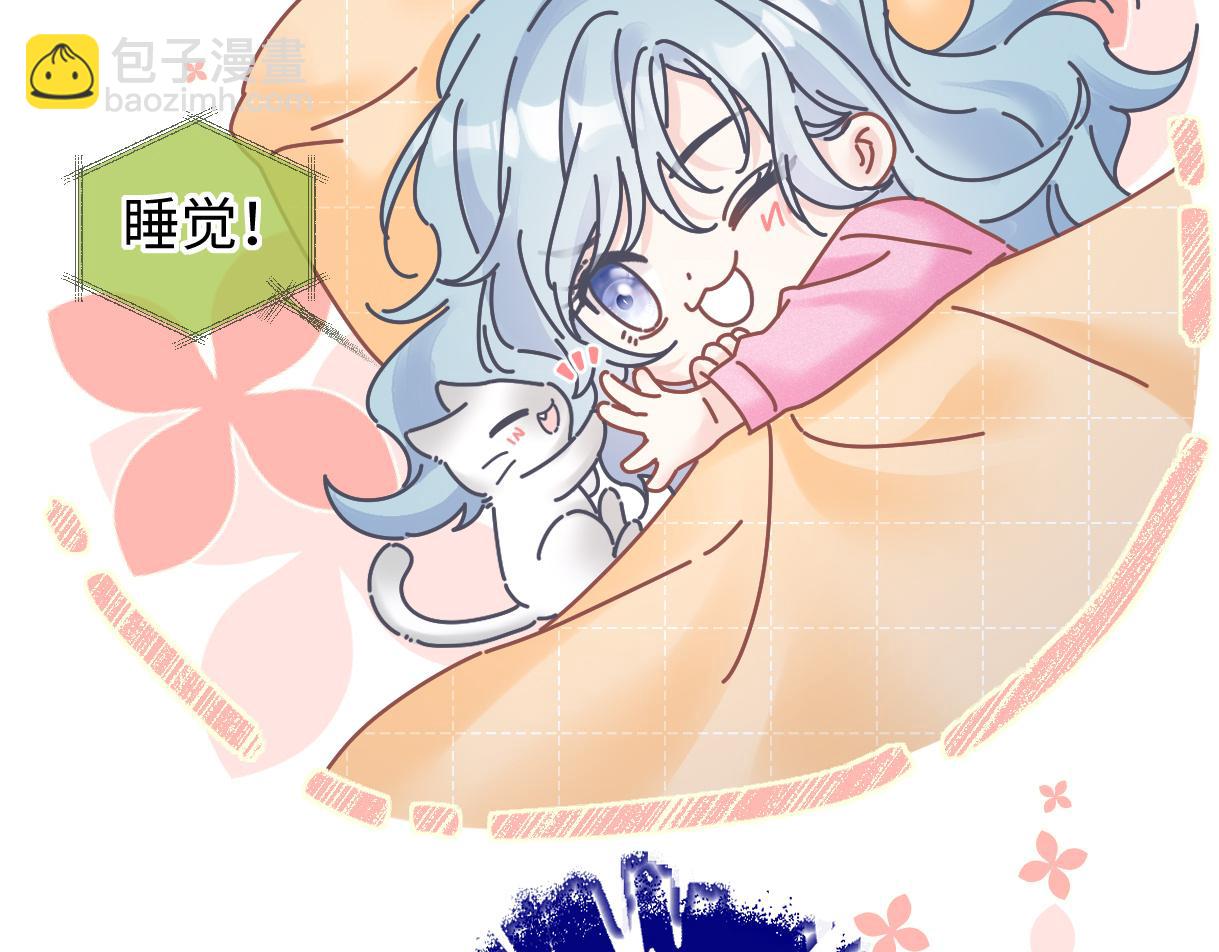 第37话 眼中的宝石(1/2)-第37话