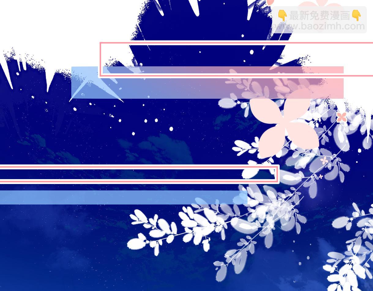 第37话 眼中的宝石(1/2)-第37话