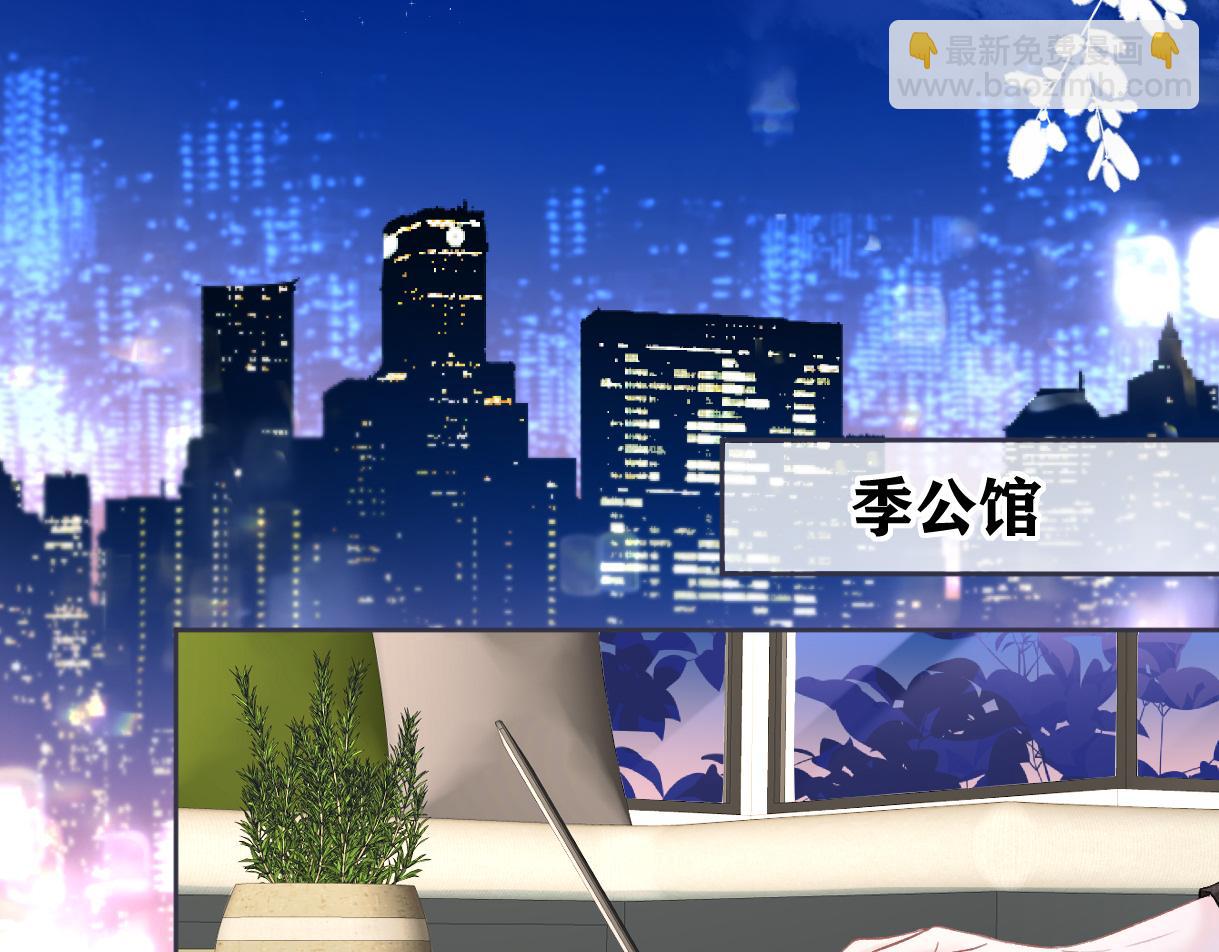 第37话 眼中的宝石(1/2)-第37话