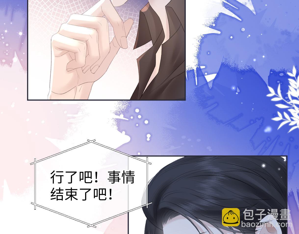 第37话 眼中的宝石(1/2)-第37话