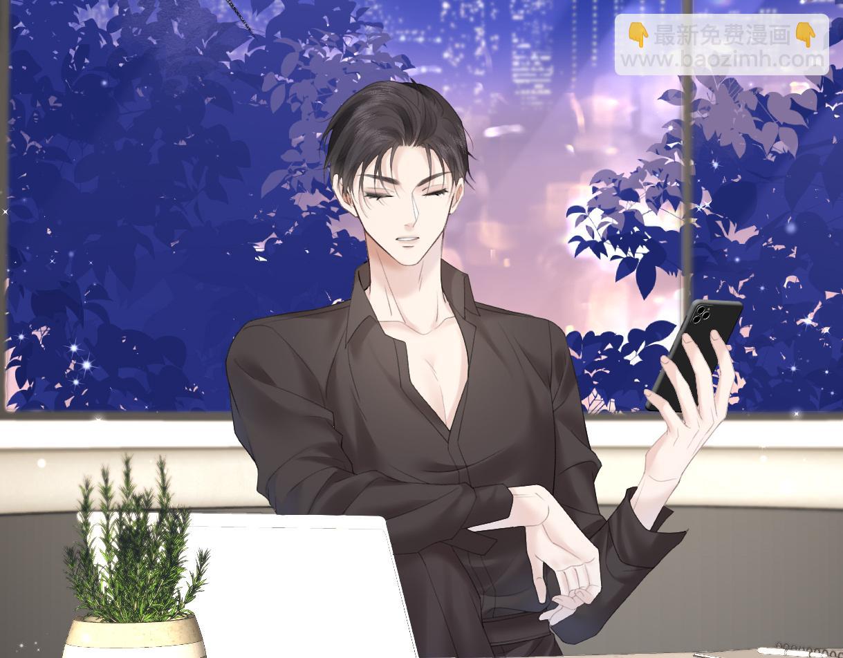 第37话 眼中的宝石(1/2)-第37话