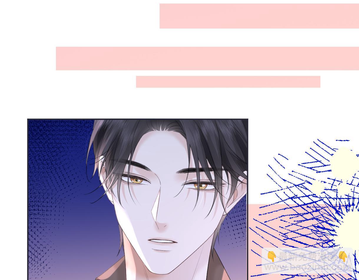 第37话 眼中的宝石(1/2)-第37话