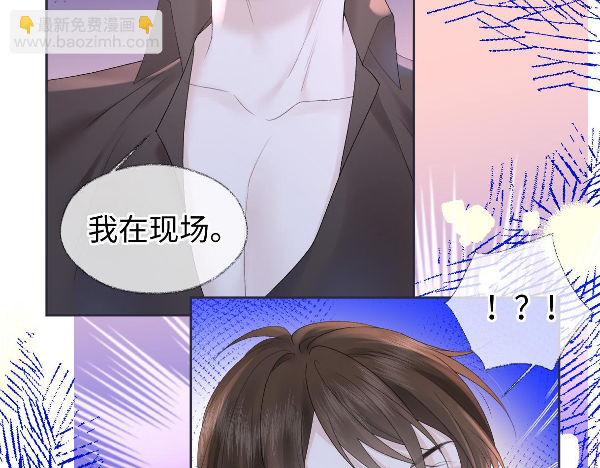 第37话 眼中的宝石(1/2)-第37话