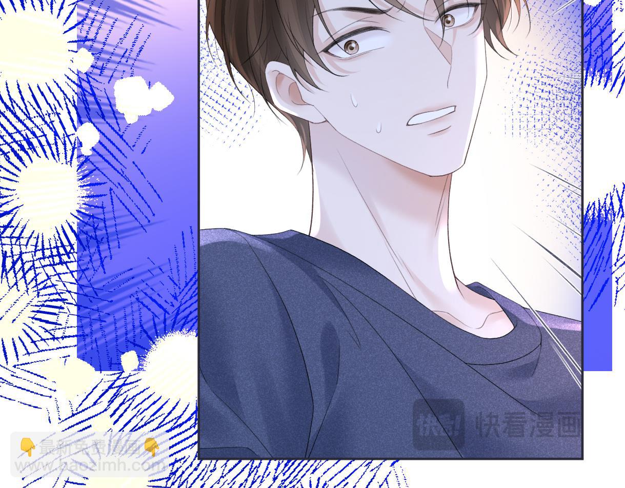 第37话 眼中的宝石(1/2)-第37话