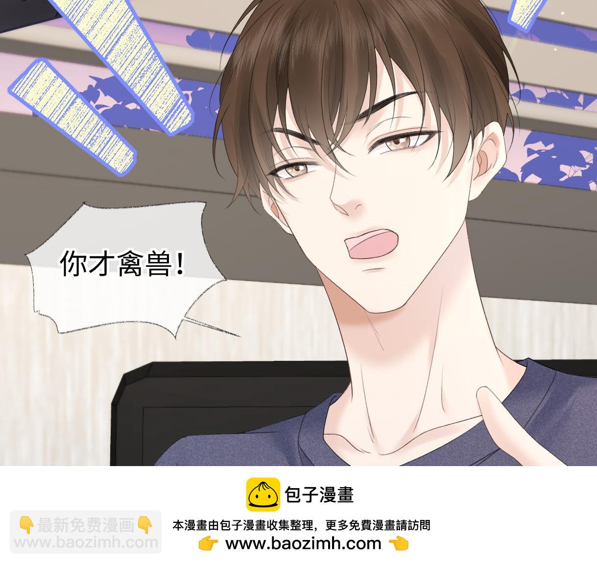 第37话 眼中的宝石(1/2)-第37话