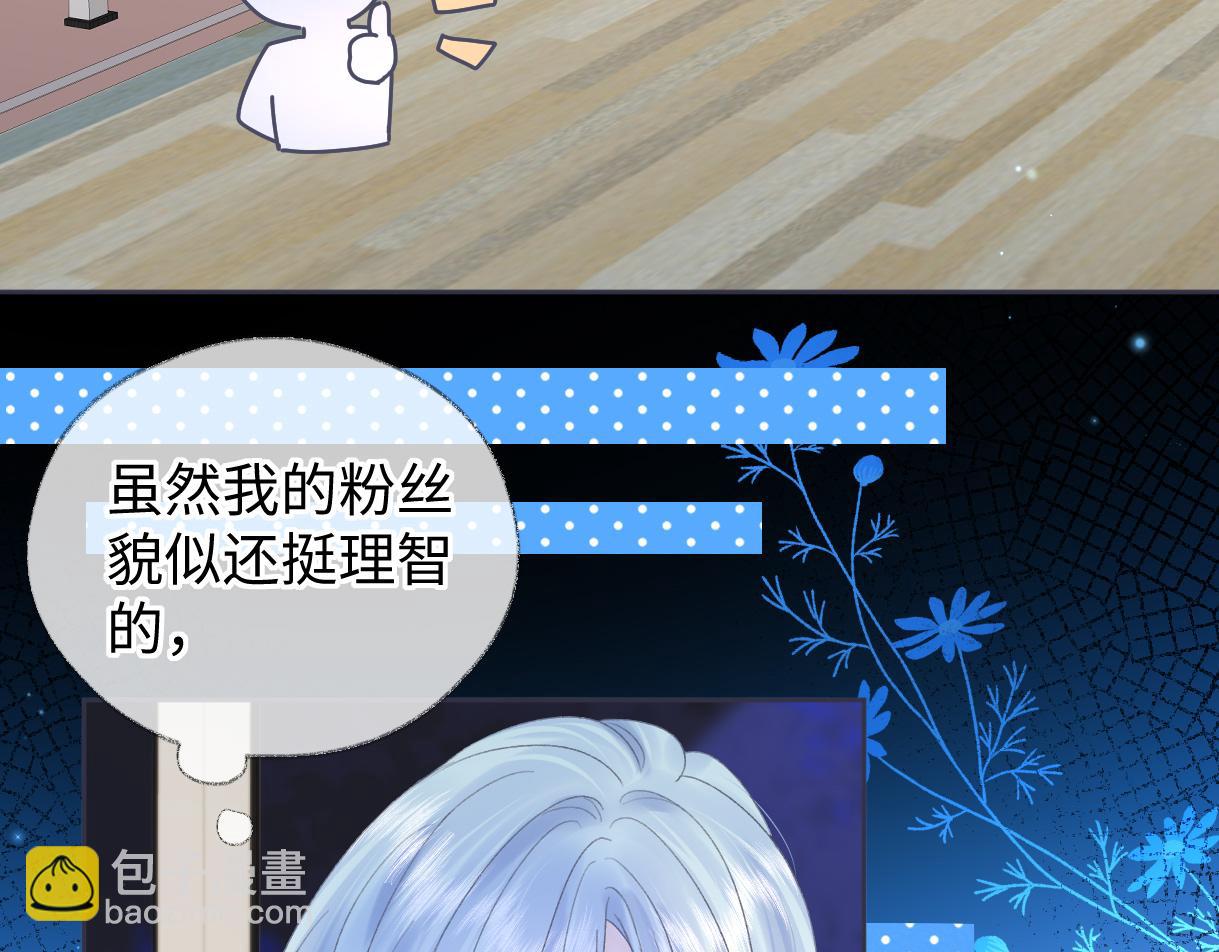 第37话 眼中的宝石(1/2)-第37话