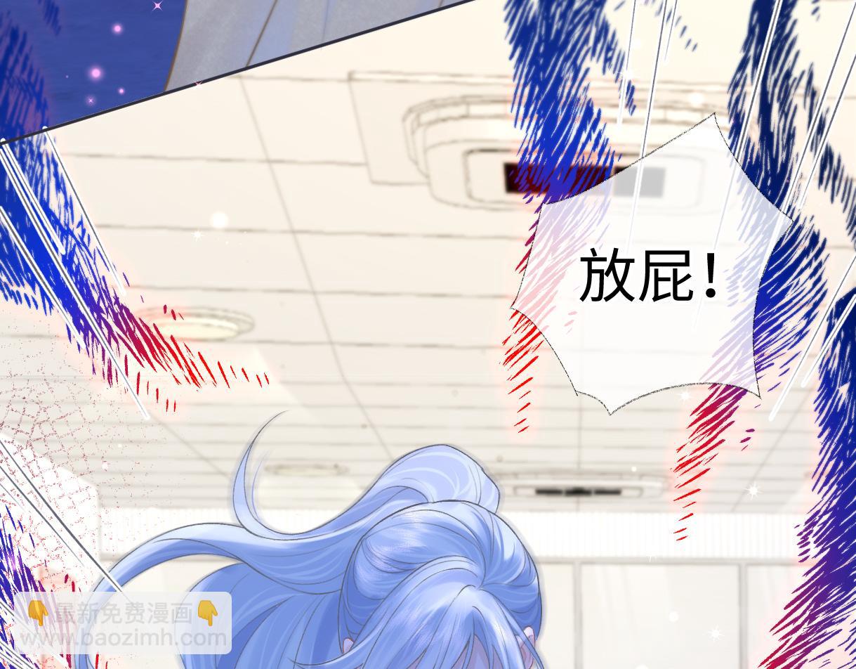 第39话 敢花我的钱？(1/2)-第39话