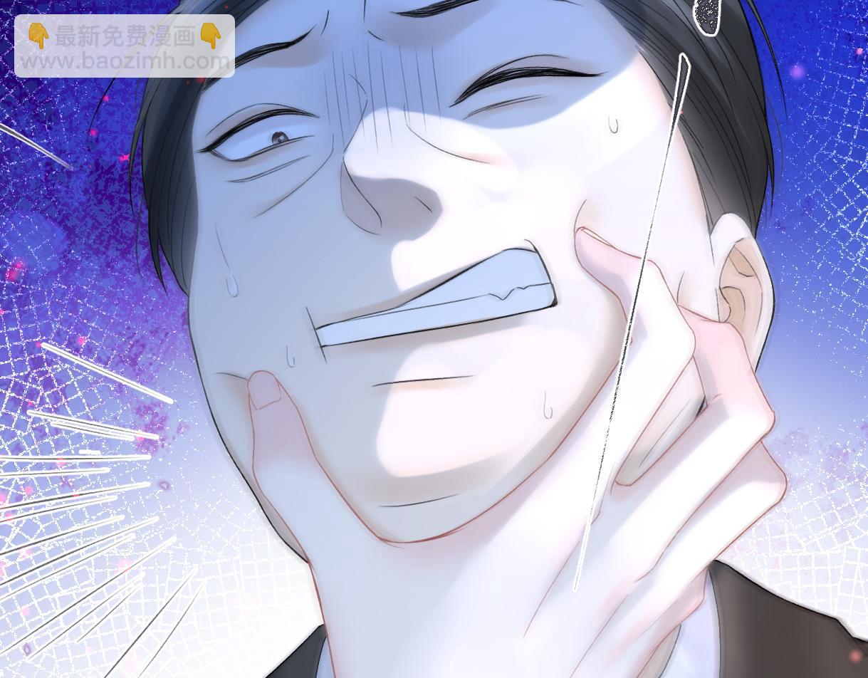 第39话 敢花我的钱？(1/2)-第39话