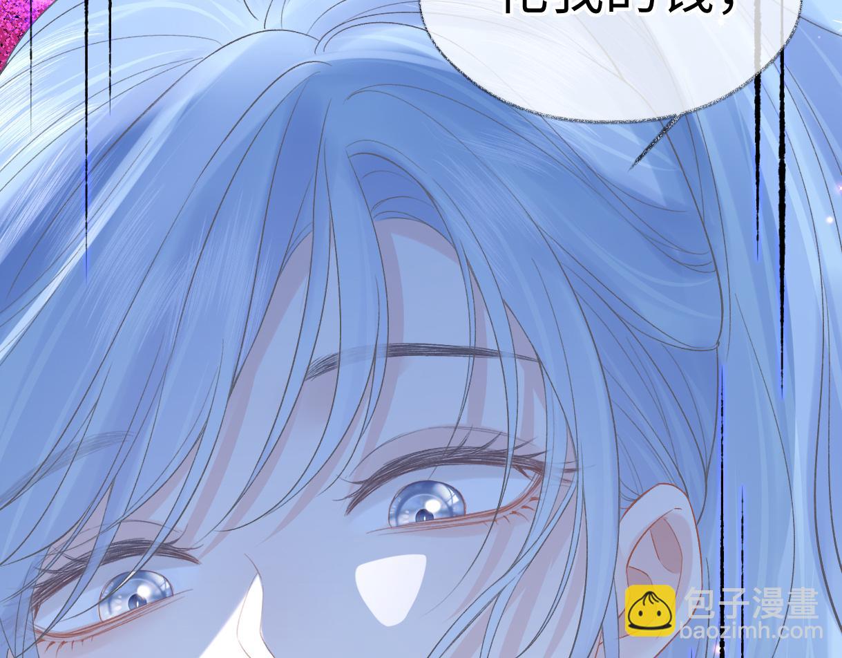 第39话 敢花我的钱？(1/2)-第39话