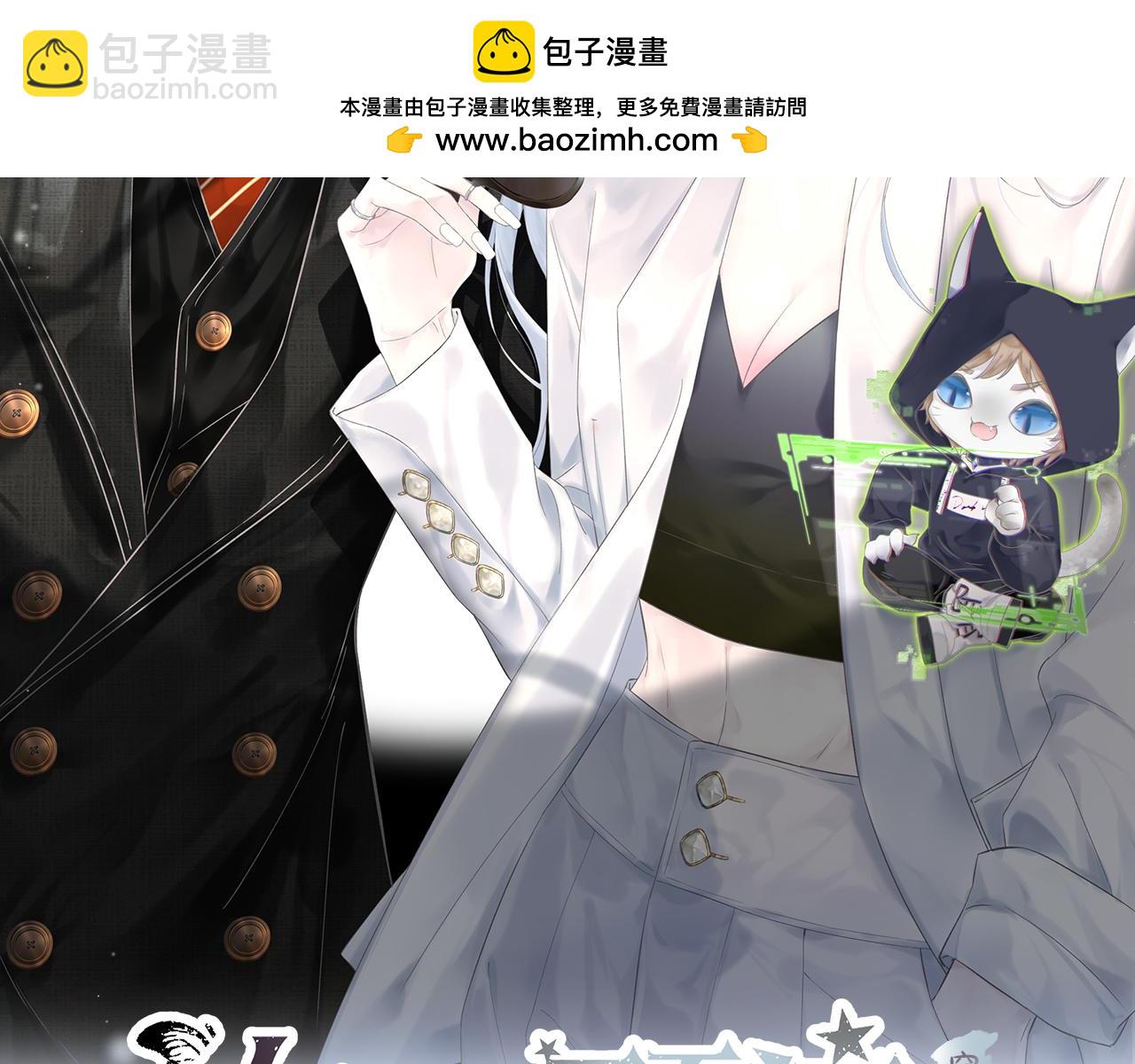 第39话 敢花我的钱？(1/2)-第39话