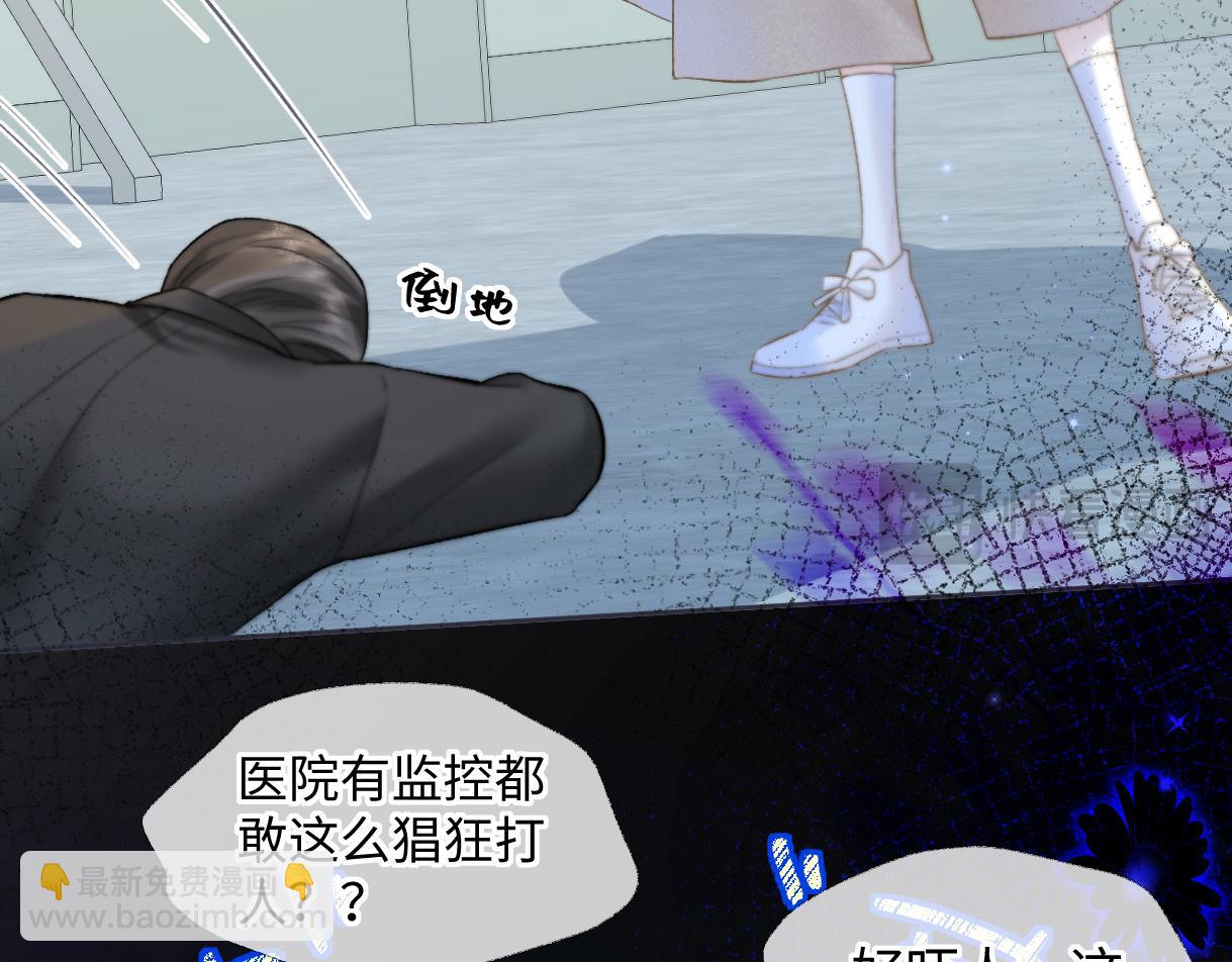 第39话 敢花我的钱？(1/2)-第39话