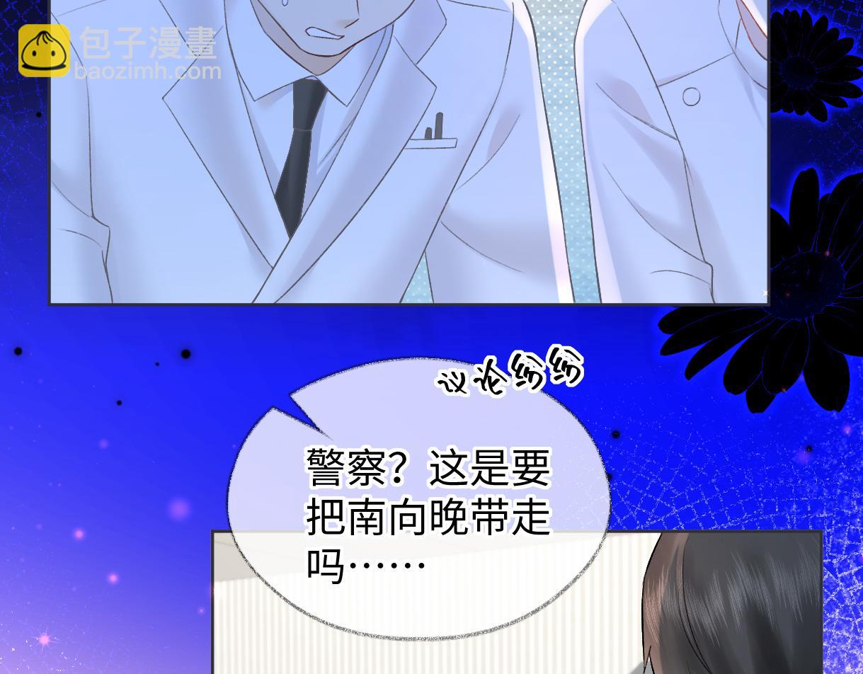 第39话 敢花我的钱？(1/2)-第39话