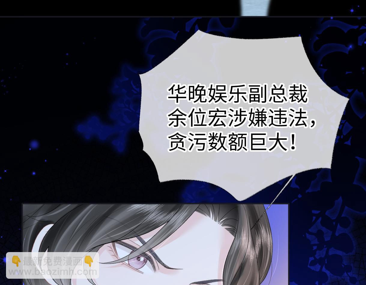 第39话 敢花我的钱？(1/2)-第39话