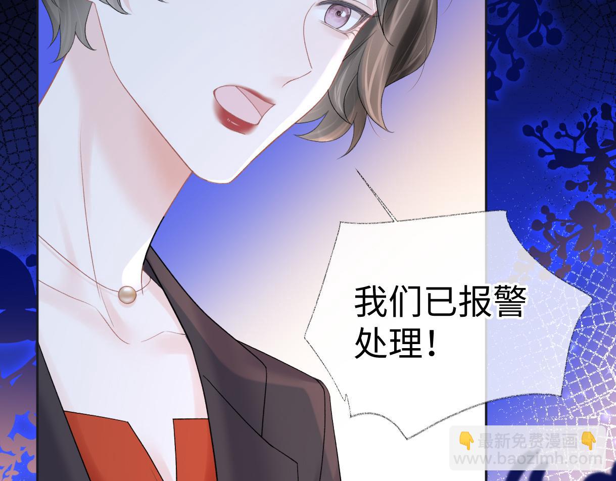 第39话 敢花我的钱？(1/2)-第39话