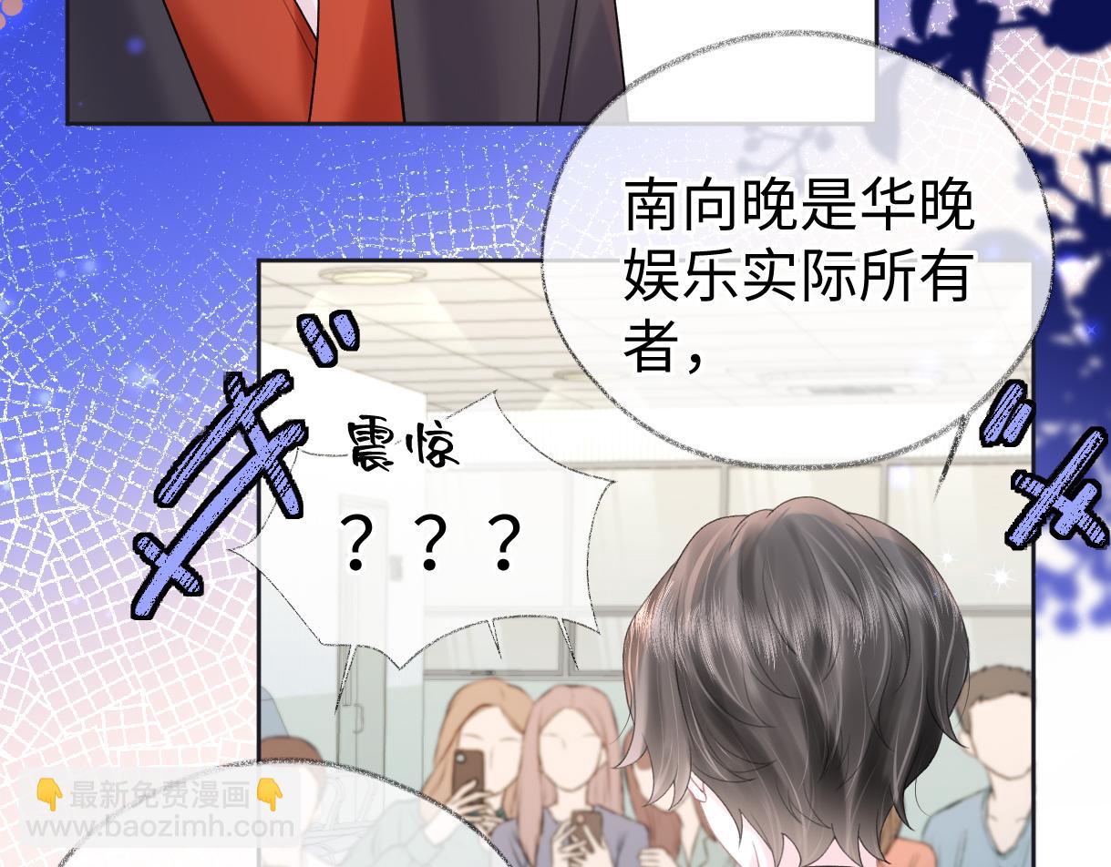 第39话 敢花我的钱？(1/2)-第39话