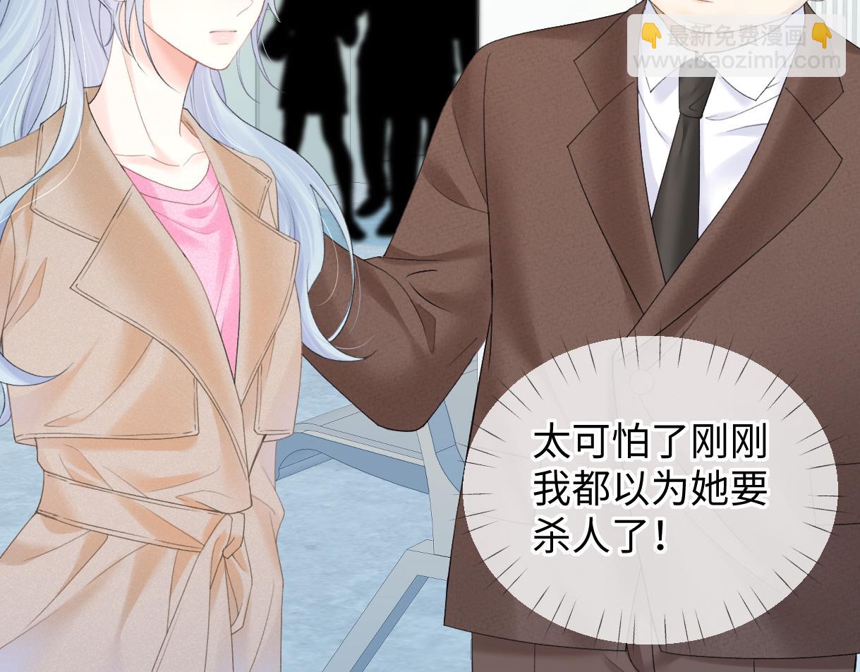 第39话 敢花我的钱？(1/2)-第39话