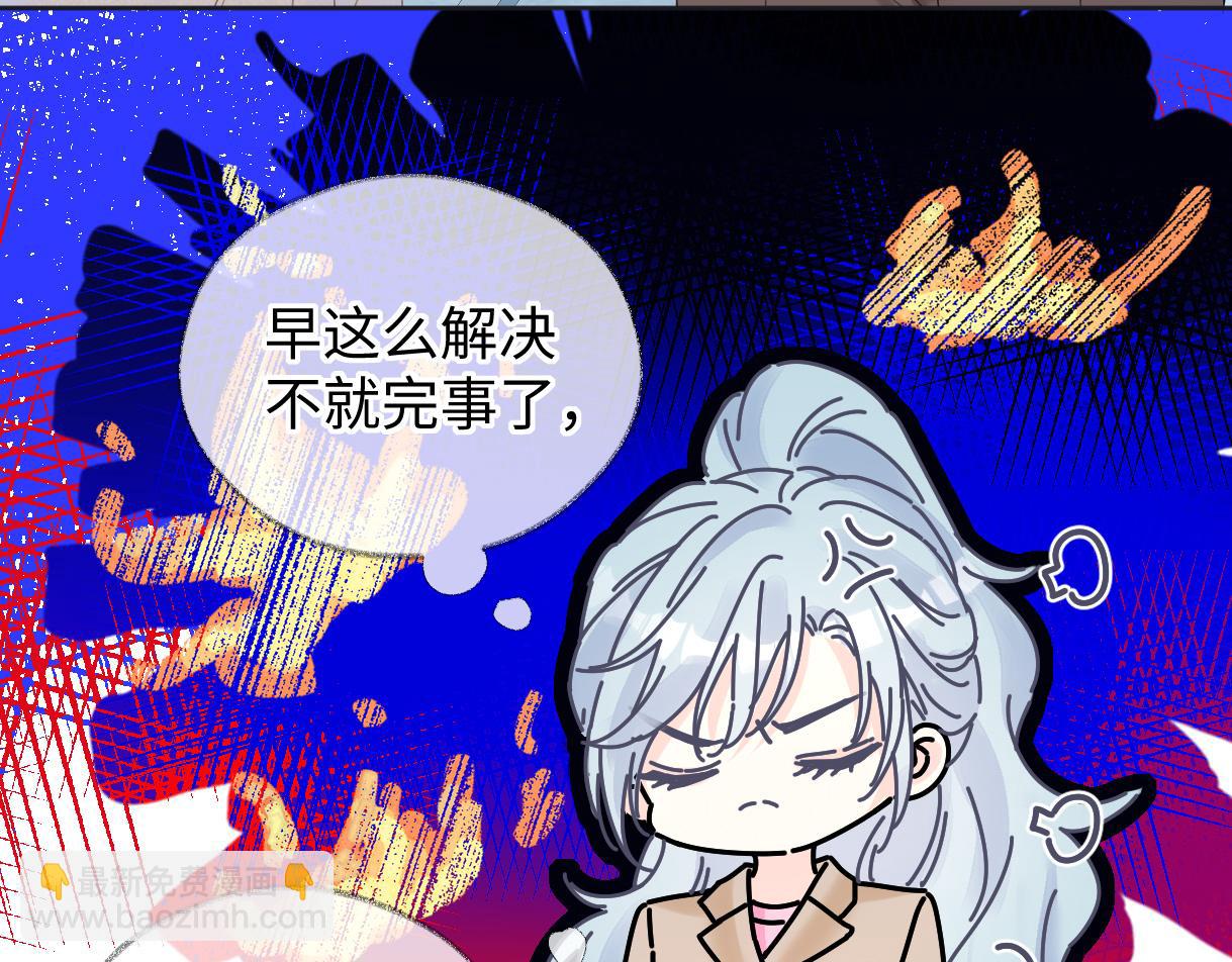 第39话 敢花我的钱？(1/2)-第39话