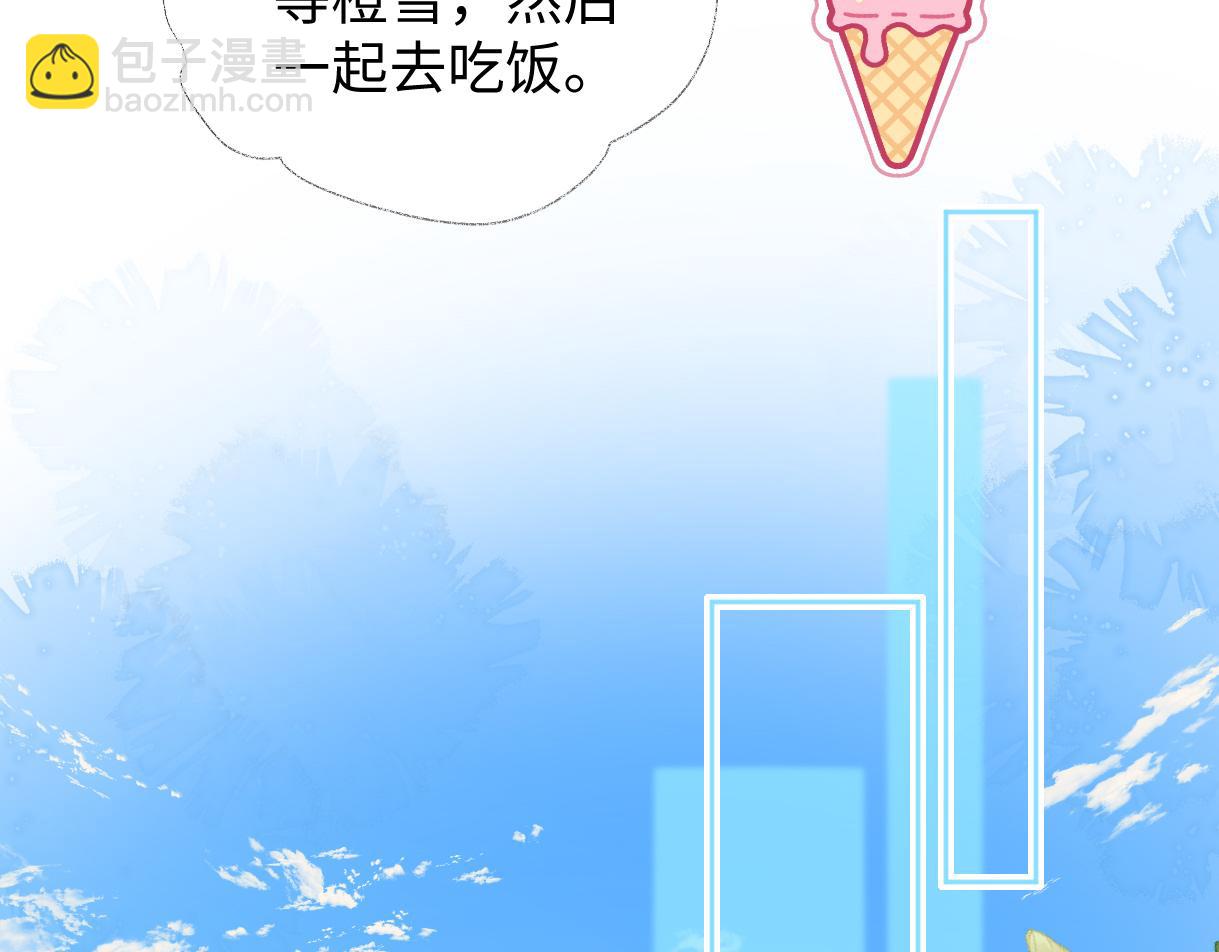 第39话 敢花我的钱？(1/2)-第39话