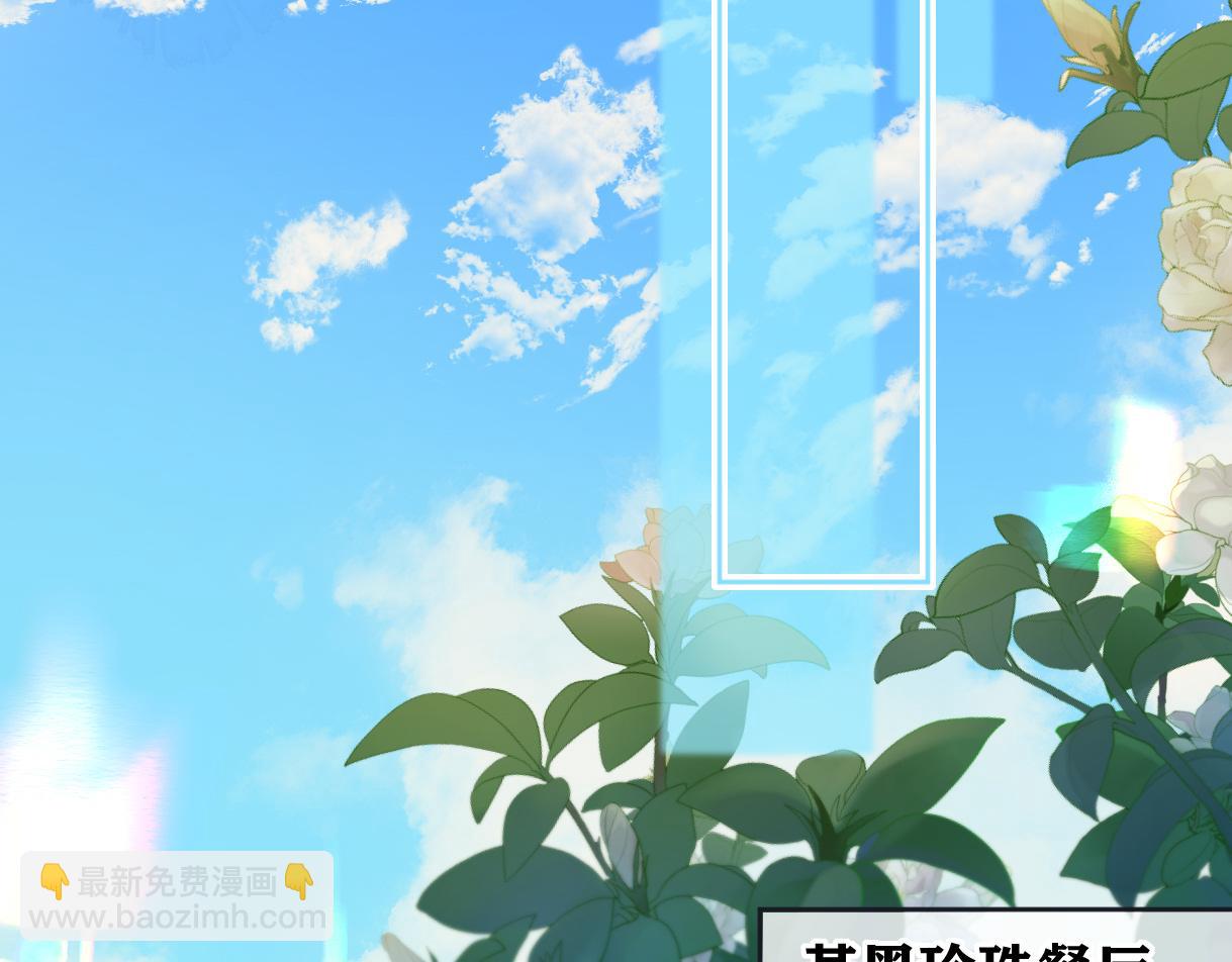 第39话 敢花我的钱？(1/2)-第39话