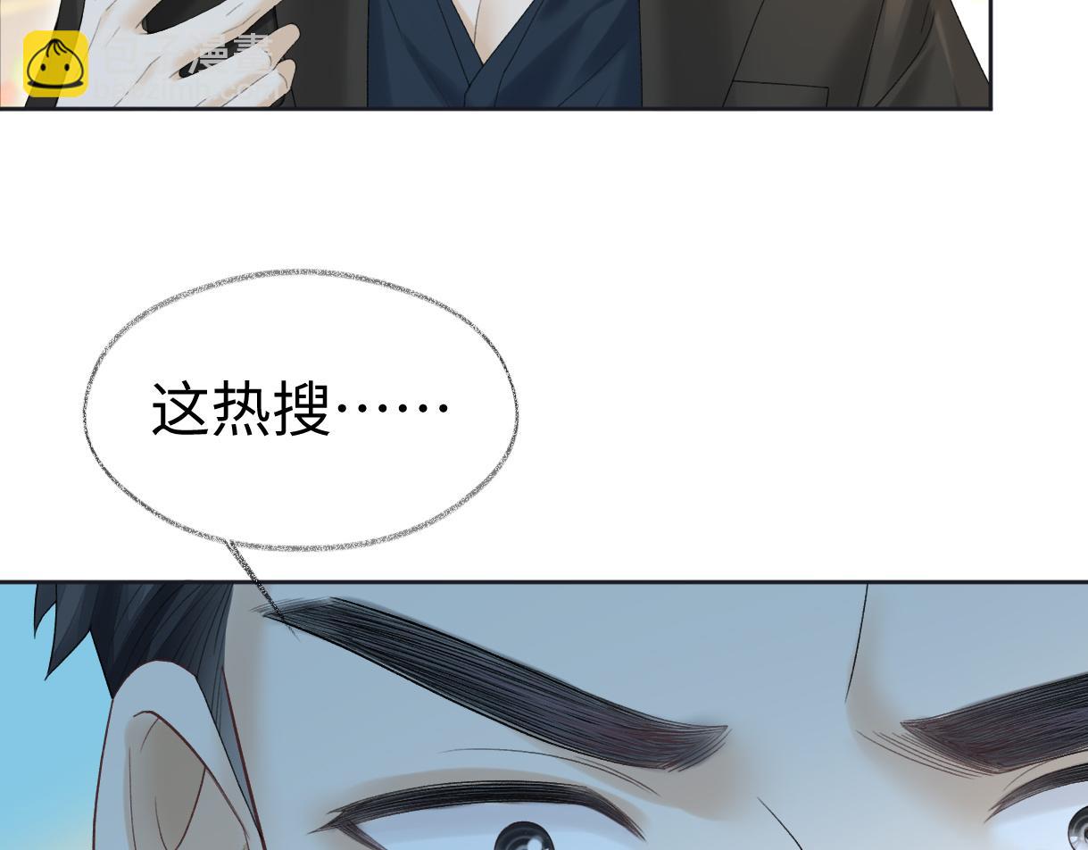 第39话 敢花我的钱？(1/2)-第39话