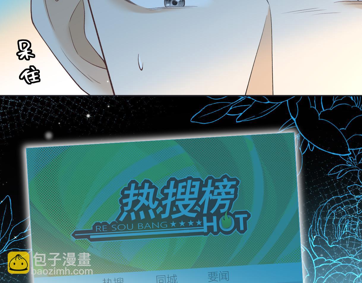 第39话 敢花我的钱？(1/2)-第39话