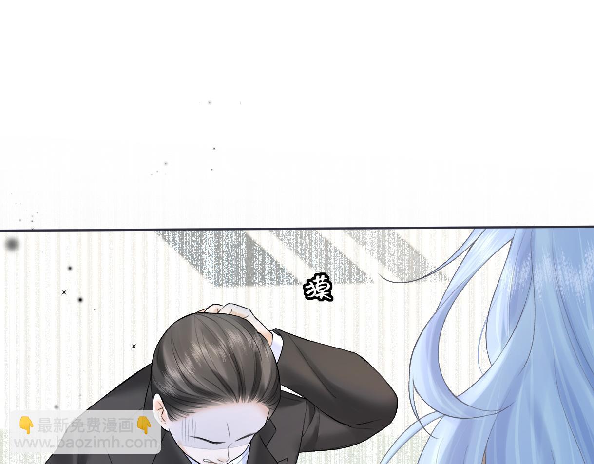 第39话 敢花我的钱？(1/2)-第39话