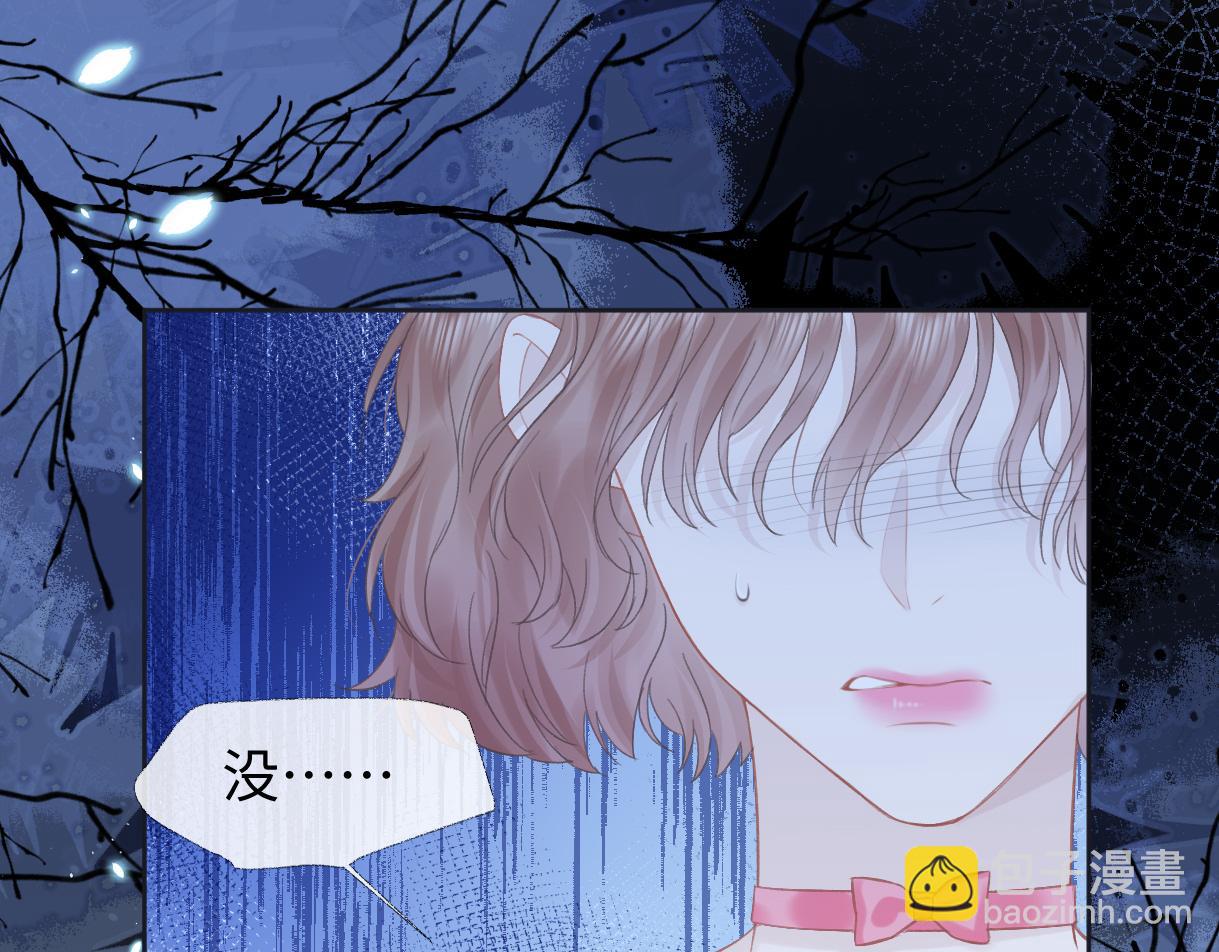 第5话  别让她跑掉(1/2)-第5话