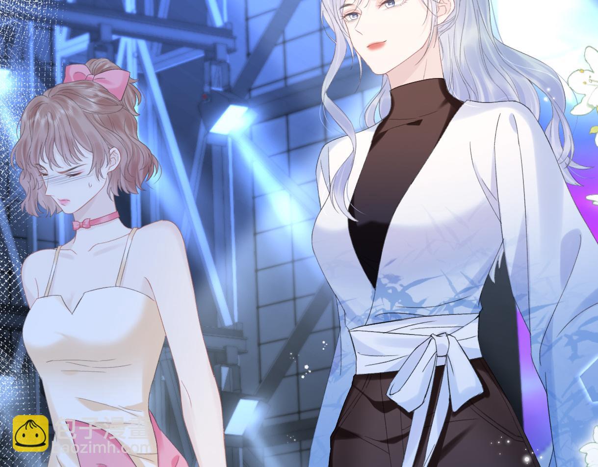 第5话  别让她跑掉(1/2)-第5话