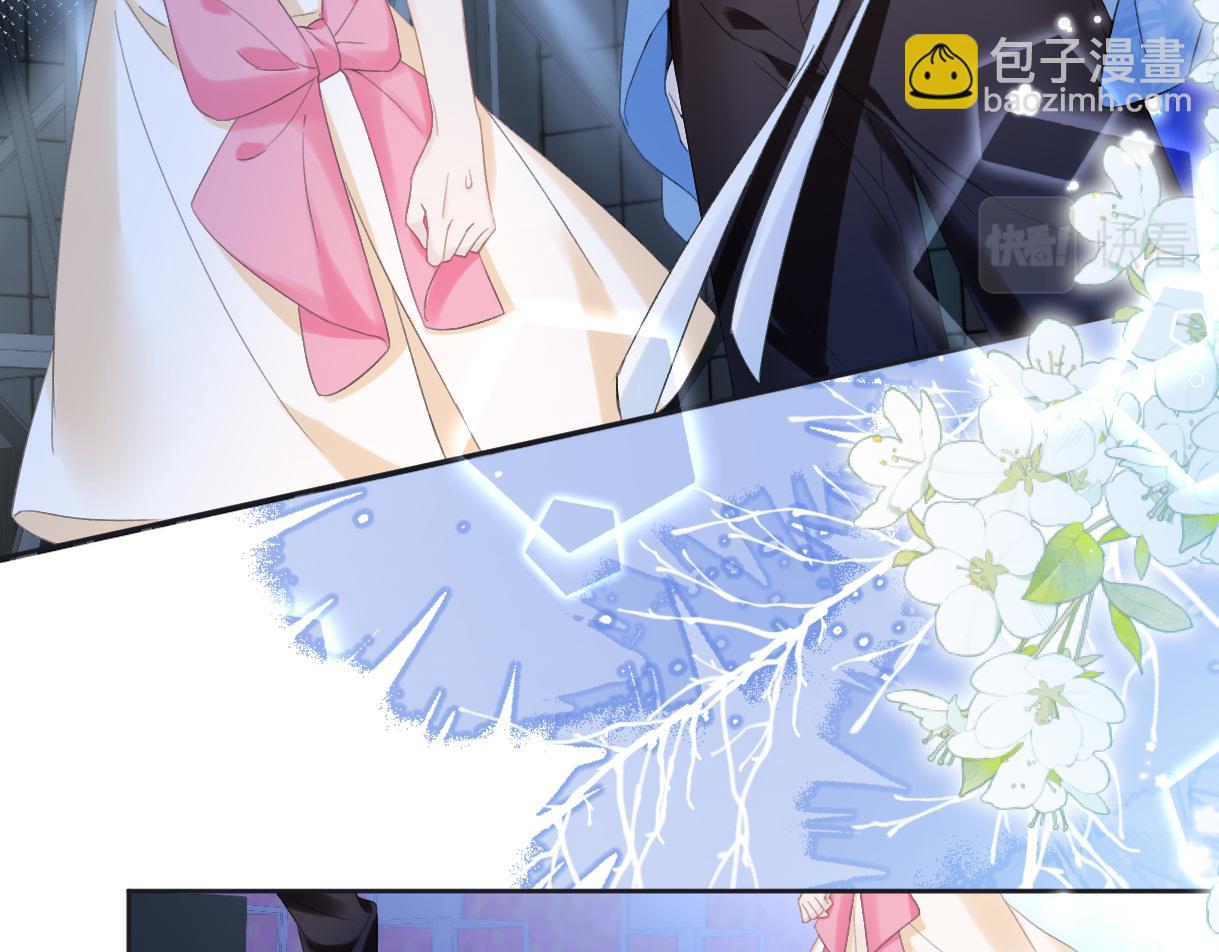 第5话  别让她跑掉(1/2)-第5话