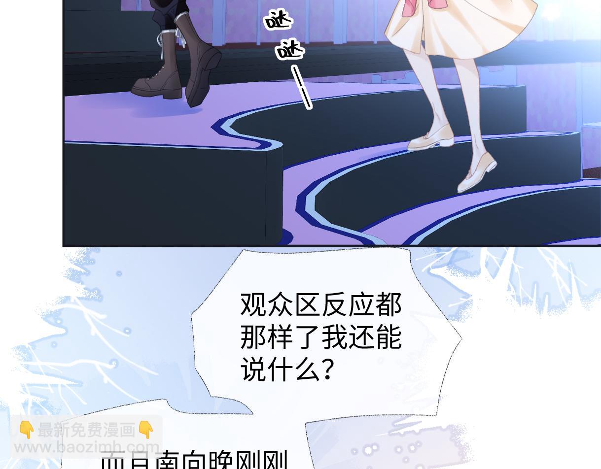 第5话  别让她跑掉(1/2)-第5话