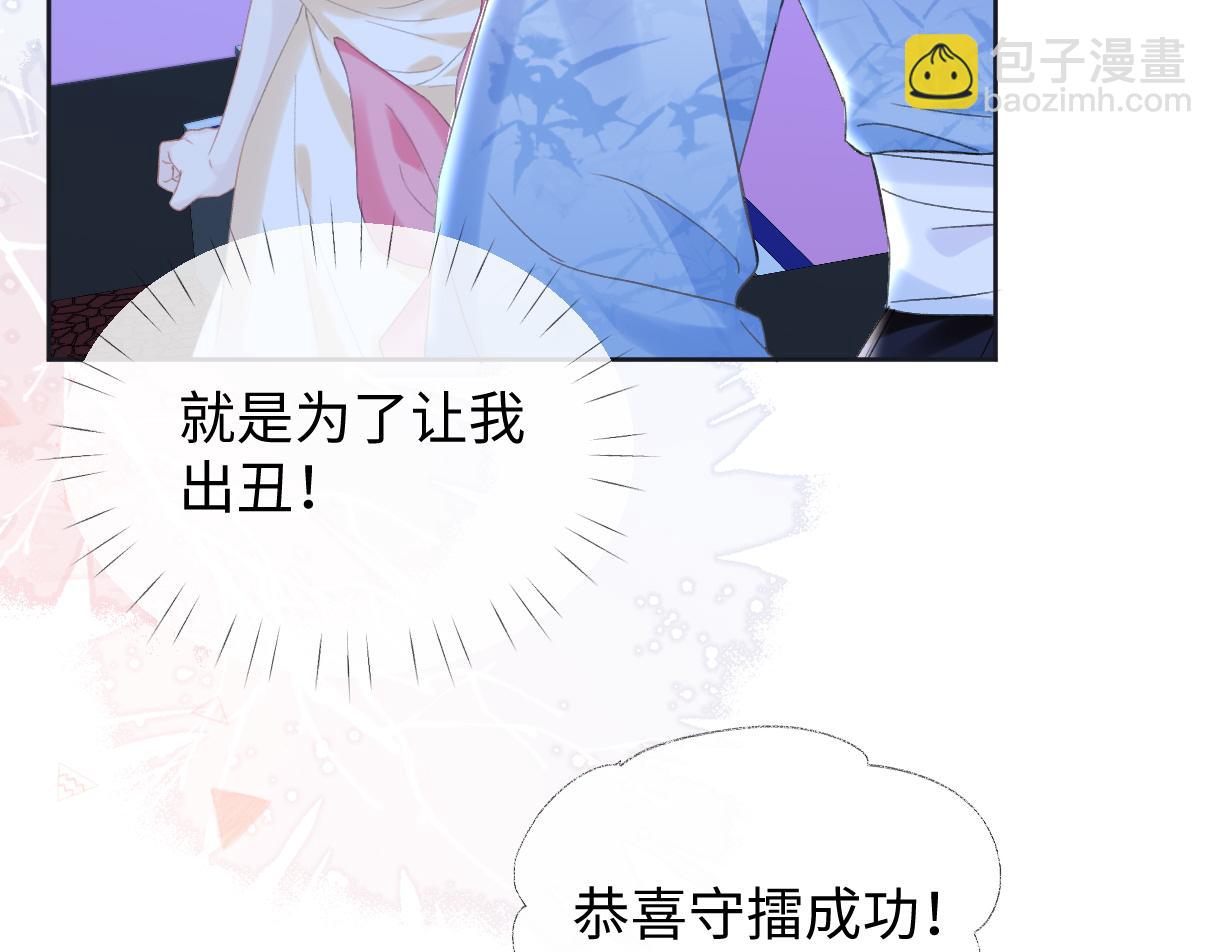 第5话  别让她跑掉(1/2)-第5话