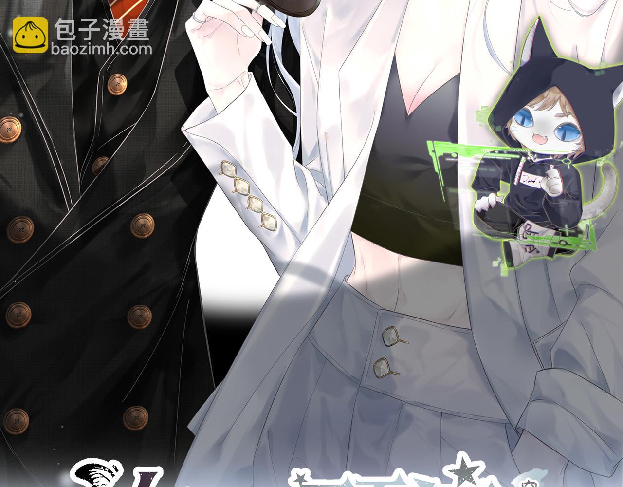 第5话  别让她跑掉(1/2)-第5话