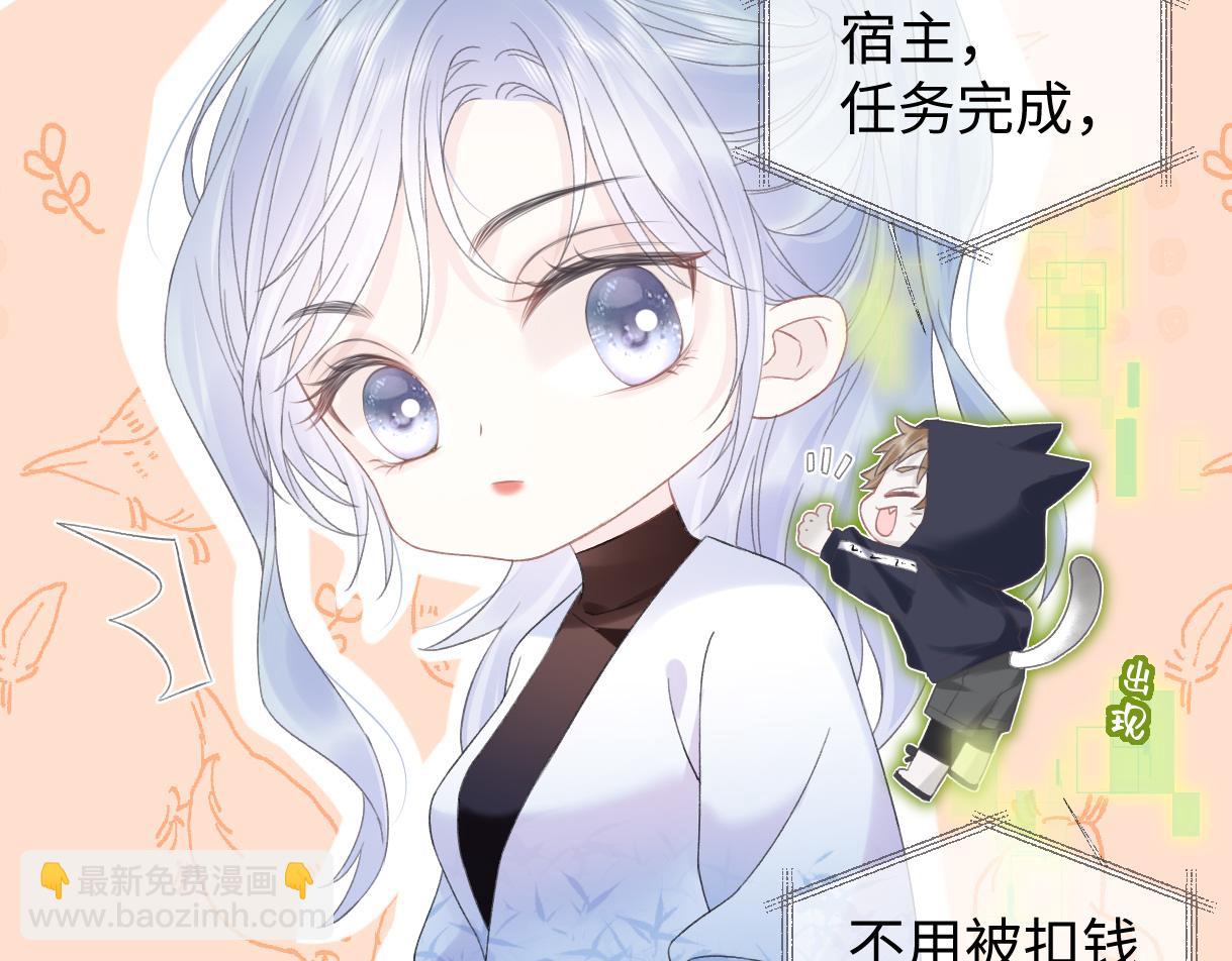 第5话  别让她跑掉(1/2)-第5话